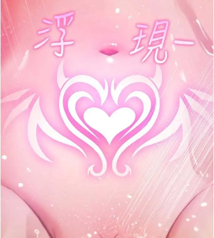 漫画《诅咒性转物语》第13话第254张图
