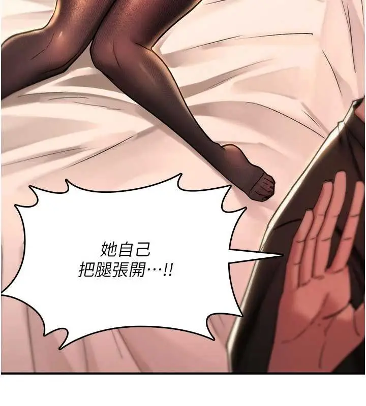 漫画《诅咒性转物语》第13话第47张图