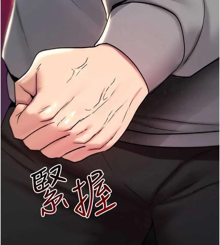 漫画《诅咒性转物语》第13话第50张图