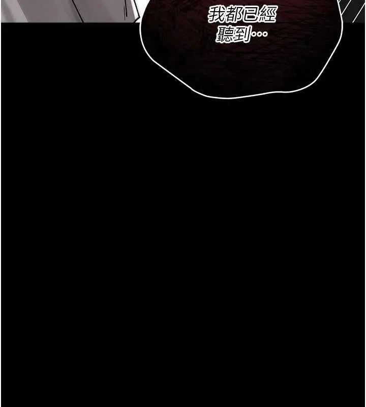 漫画《诅咒性转物语》第13话第55张图