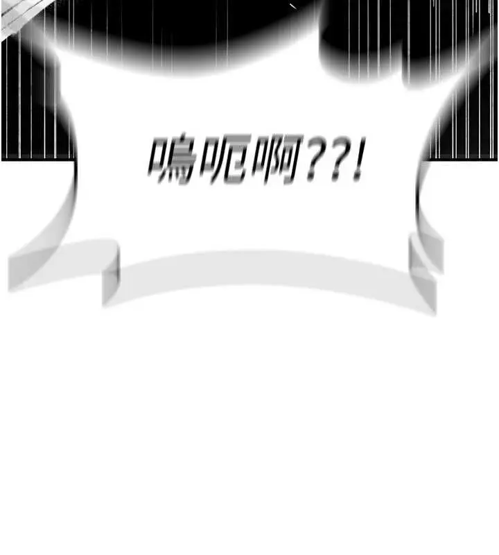 漫画《诅咒性转物语》第13话第62张图
