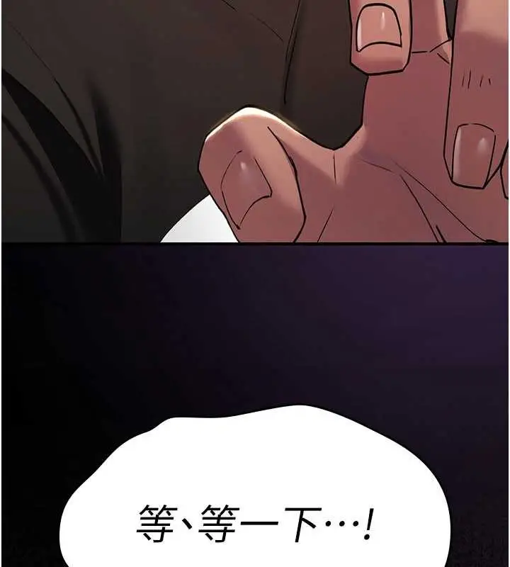 漫画《诅咒性转物语》第13话第66张图
