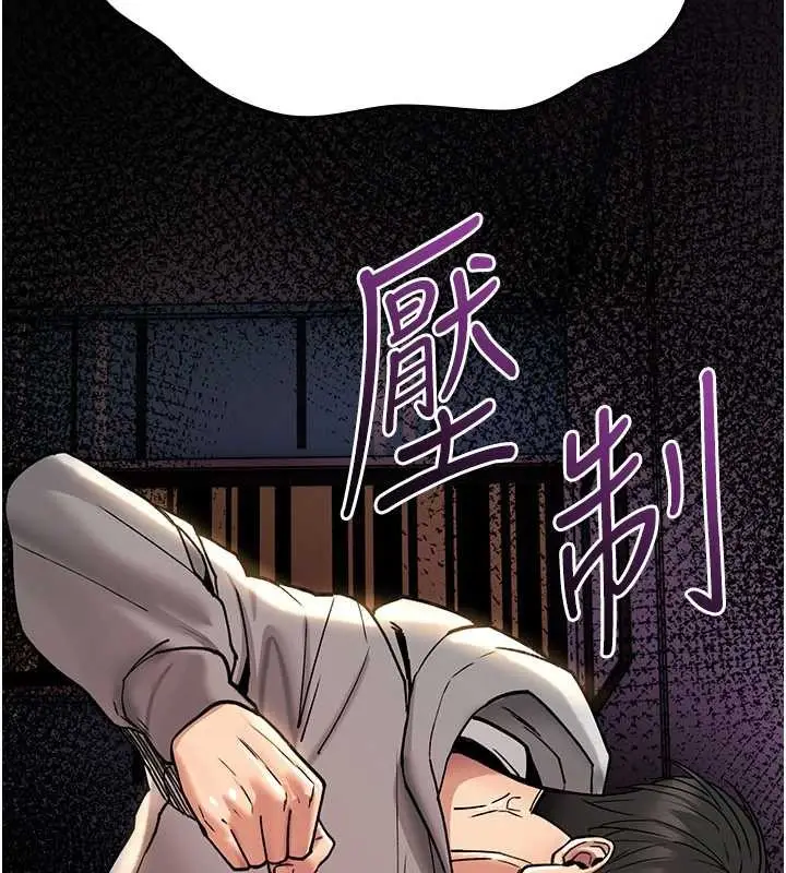 漫画《诅咒性转物语》第13话第67张图