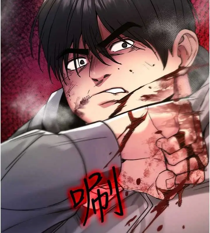 漫画《诅咒性转物语》第13话第90张图