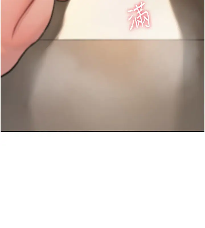 漫画《诅咒性转物语》第14话第102张图