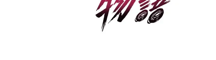 漫画《诅咒性转物语》第14话第104张图
