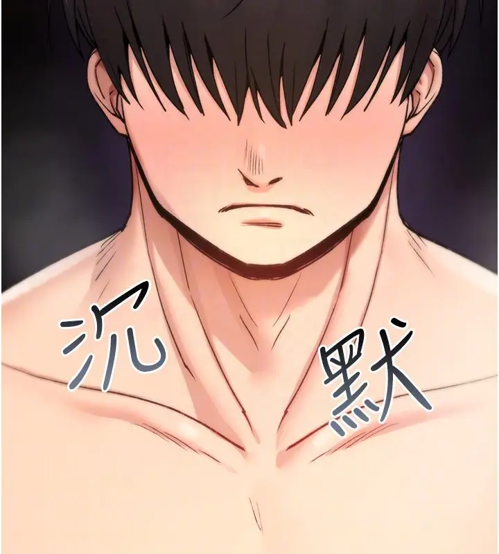 漫画《诅咒性转物语》第14话第128张图