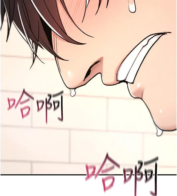 漫画《诅咒性转物语》第14话第143张图