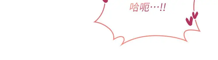 漫画《诅咒性转物语》第14话第147张图