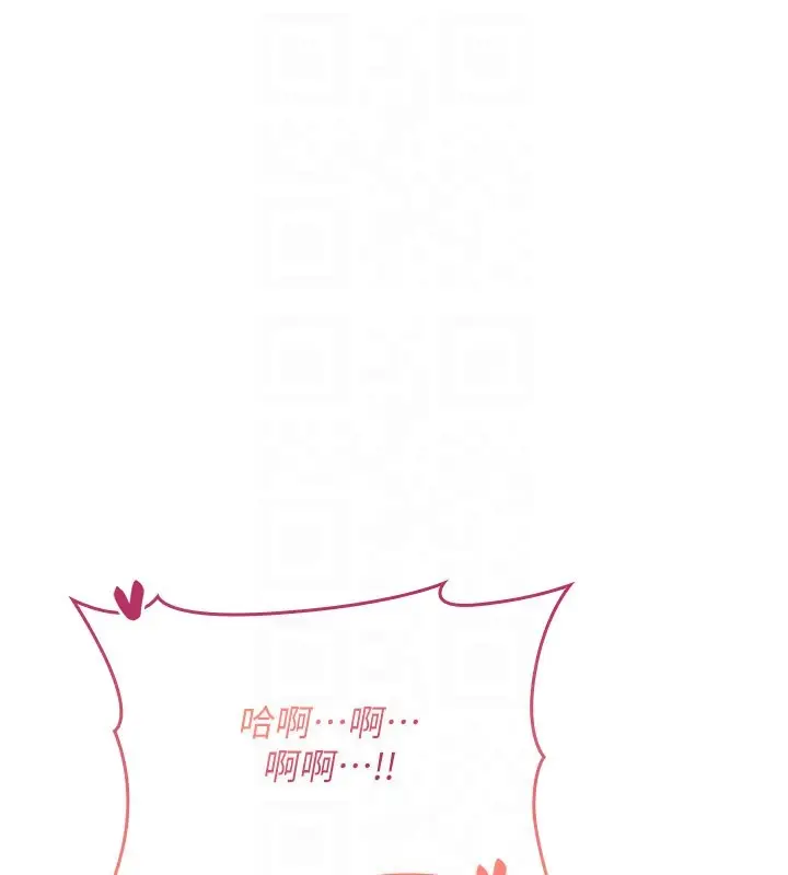 漫画《诅咒性转物语》第14话第148张图