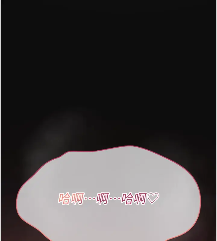 漫画《诅咒性转物语》第14话第190张图