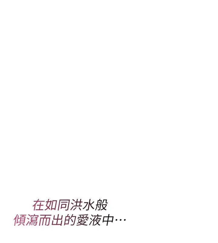 漫画《诅咒性转物语》第14话第198张图
