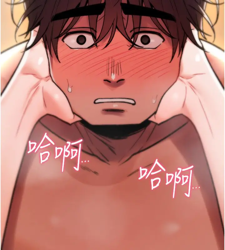 漫画《诅咒性转物语》第14话第215张图