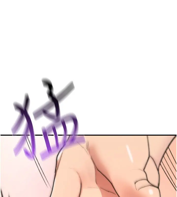 漫画《诅咒性转物语》第14话第217张图