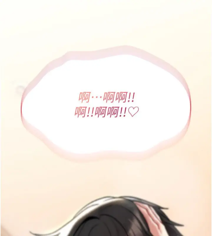 漫画《诅咒性转物语》第14话第220张图