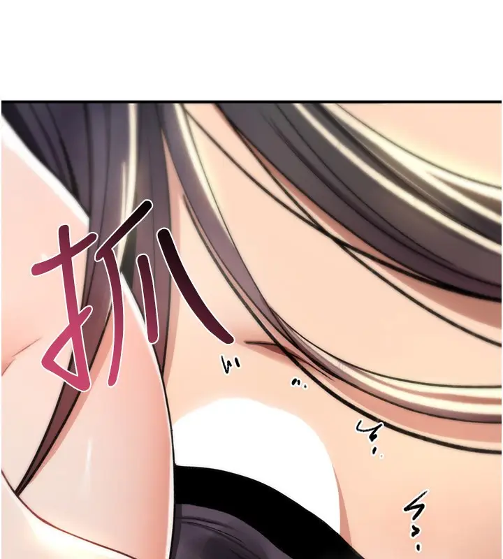 漫画《诅咒性转物语》第14话第235张图