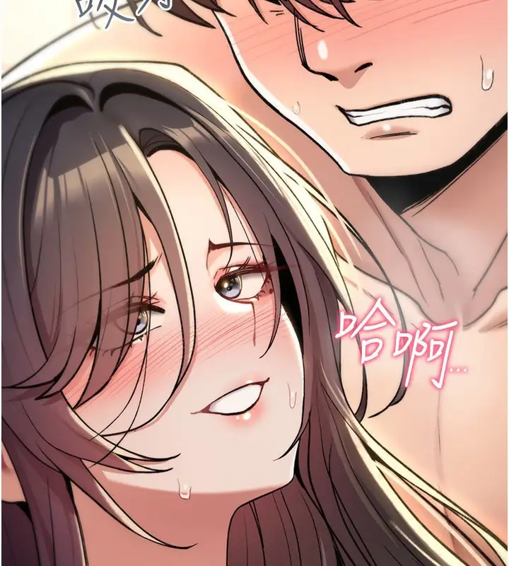 漫画《诅咒性转物语》第14话第239张图