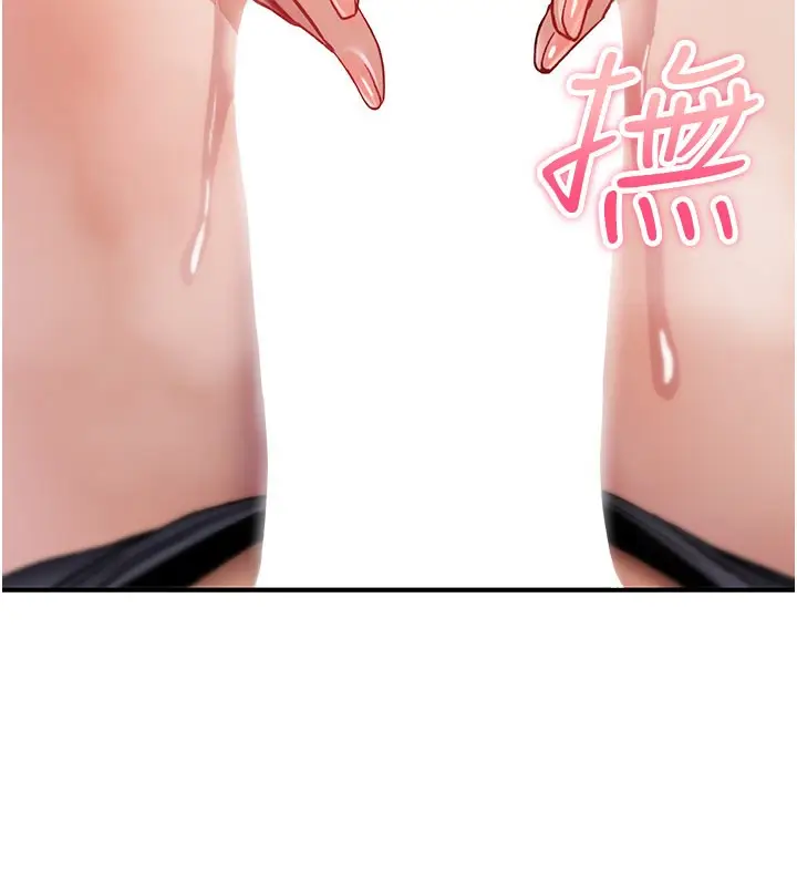 漫画《诅咒性转物语》第14话第245张图