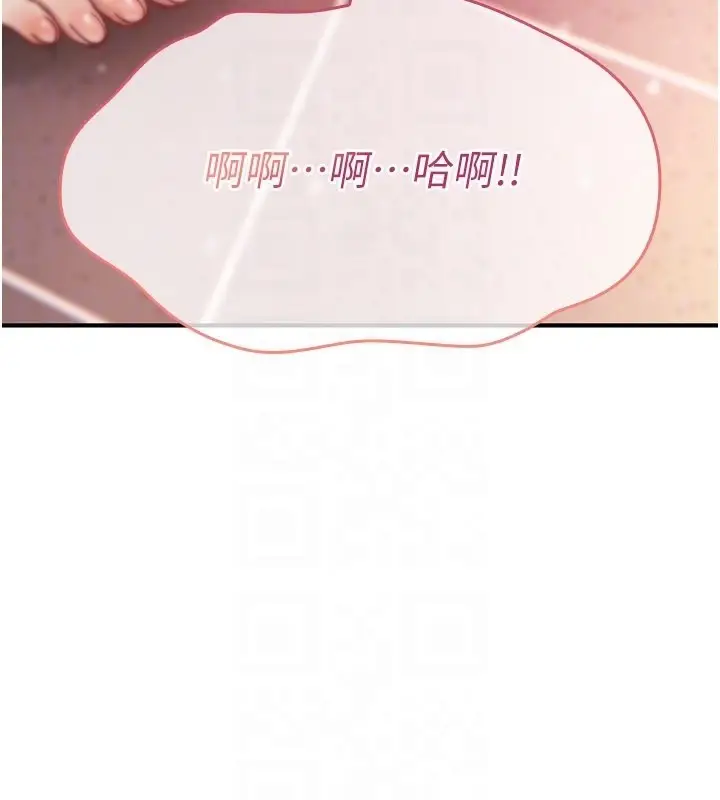 漫画《诅咒性转物语》第14话第53张图