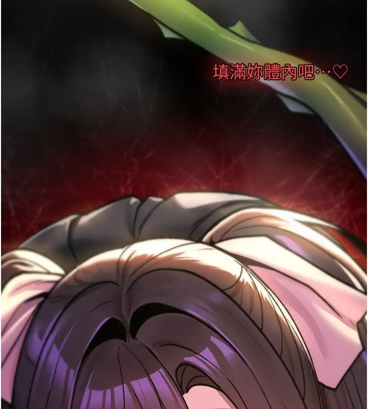 漫画《诅咒性转物语》第14话第67张图