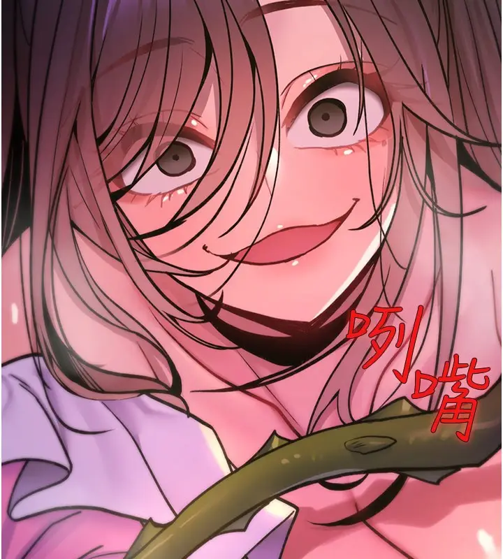 漫画《诅咒性转物语》第14话第68张图