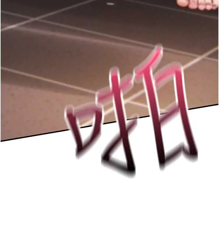 漫画《诅咒性转物语》第15话第116张图