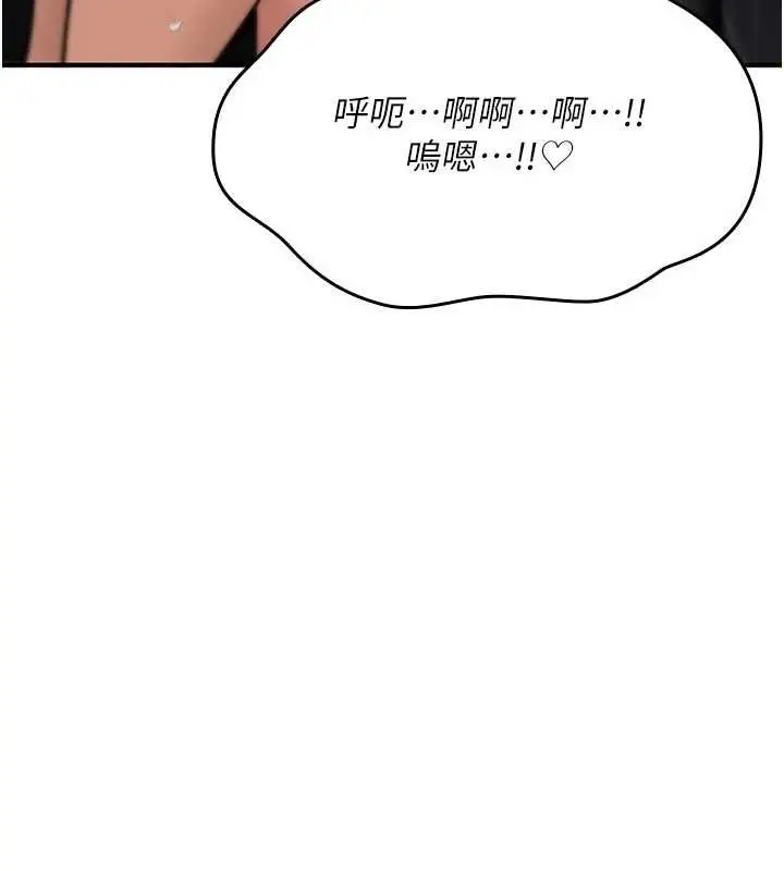 漫画《诅咒性转物语》第15话第132张图