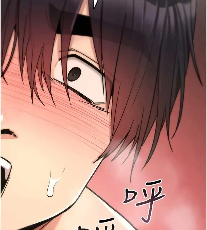 漫画《诅咒性转物语》第15话第146张图