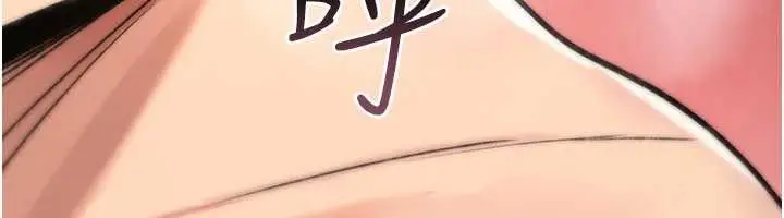 漫画《诅咒性转物语》第15话第147张图