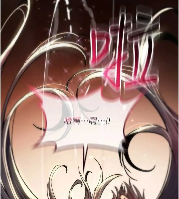 漫画《诅咒性转物语》第15话第166张图
