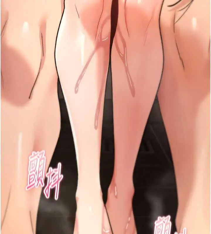 漫画《诅咒性转物语》第15话第178张图