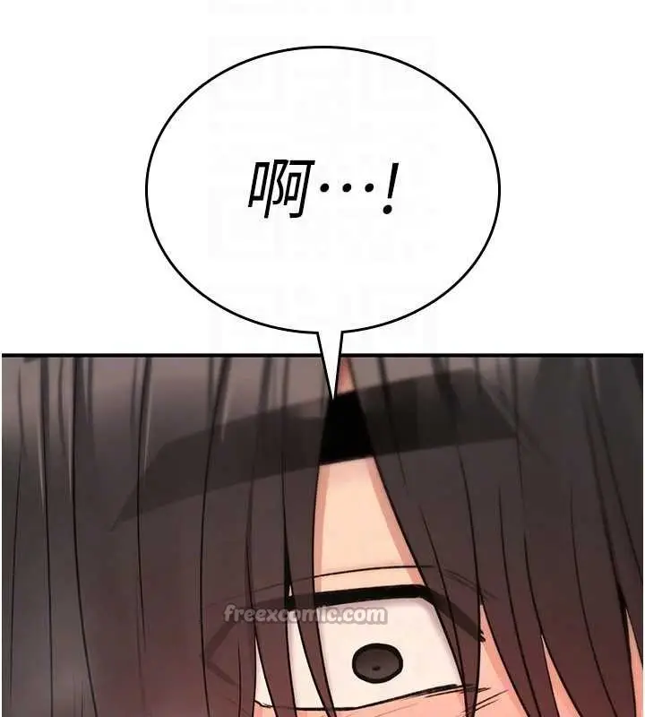 漫画《诅咒性转物语》第15话第182张图