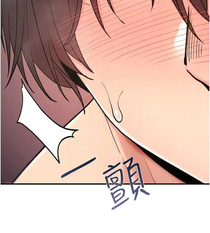 漫画《诅咒性转物语》第15话第183张图