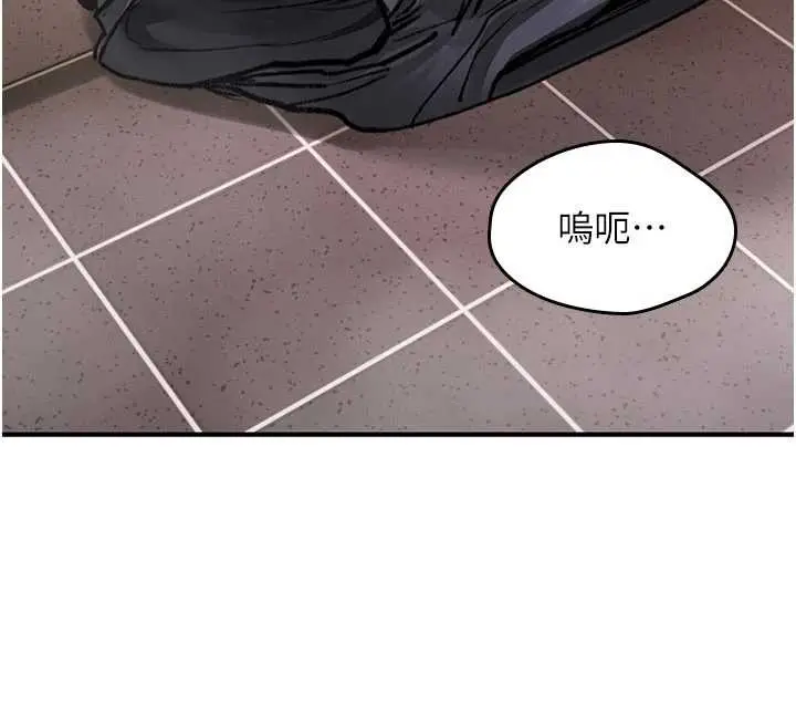 漫画《诅咒性转物语》第15话第19张图