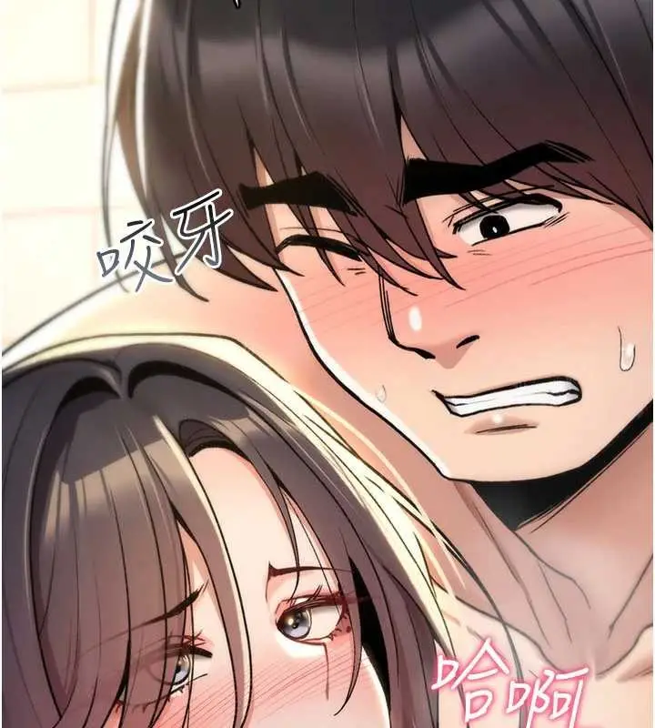 漫画《诅咒性转物语》第15话第2张图