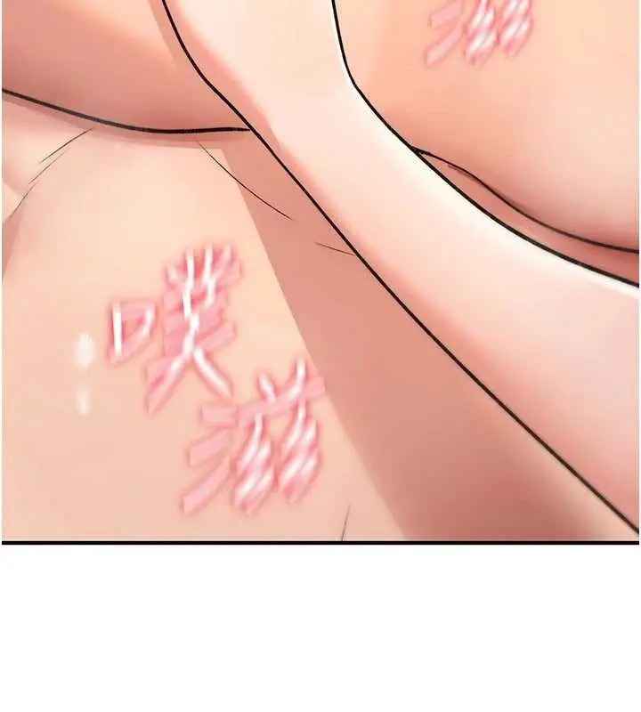 漫画《诅咒性转物语》第15话第218张图