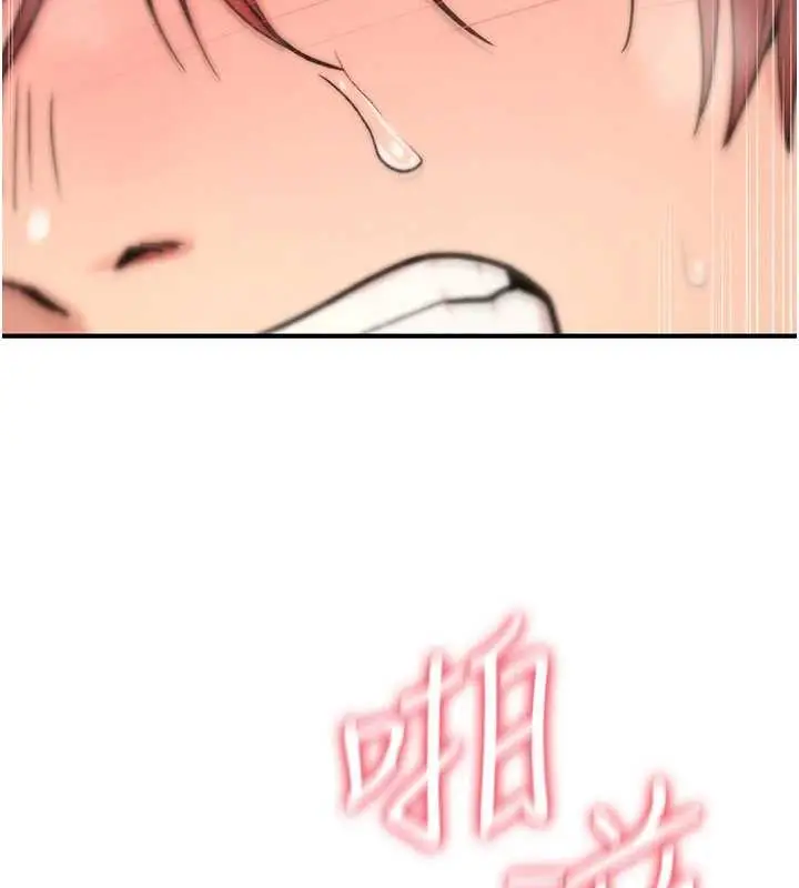 漫画《诅咒性转物语》第15话第227张图