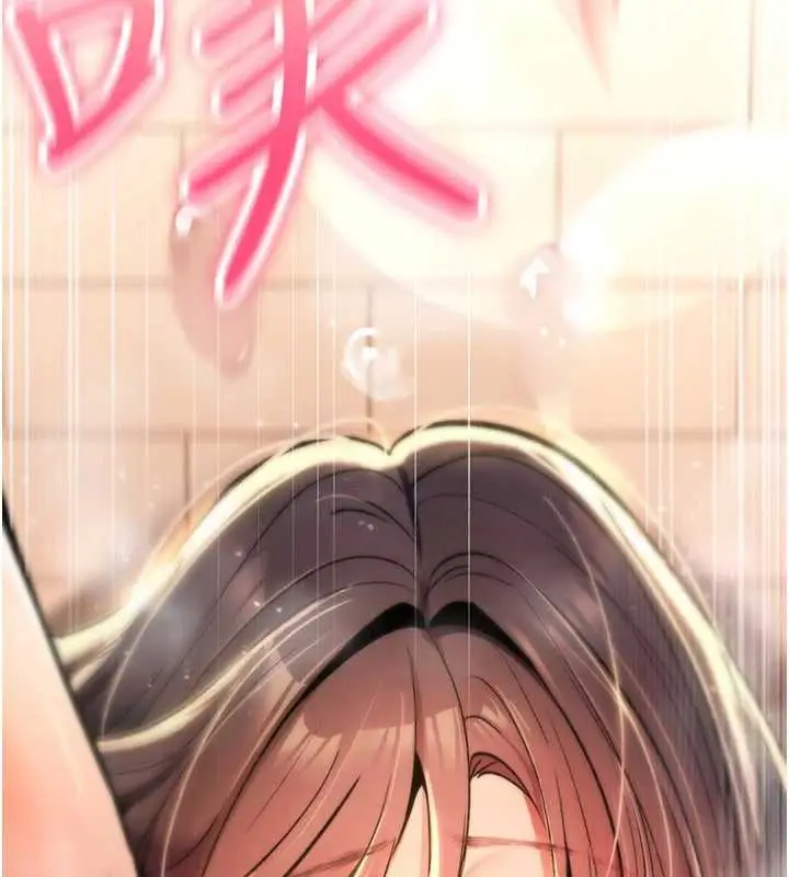 漫画《诅咒性转物语》第15话第233张图
