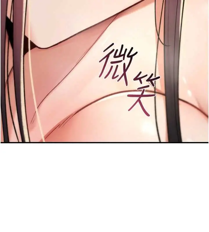 漫画《诅咒性转物语》第15话第258张图