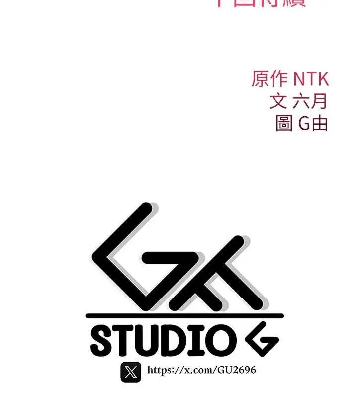 漫画《诅咒性转物语》第15话第287张图