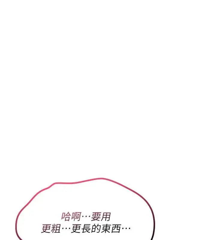 漫画《诅咒性转物语》第15话第5张图