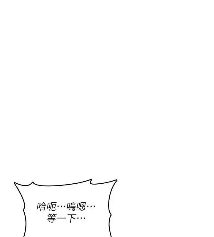 漫画《诅咒性转物语》第15话第58张图