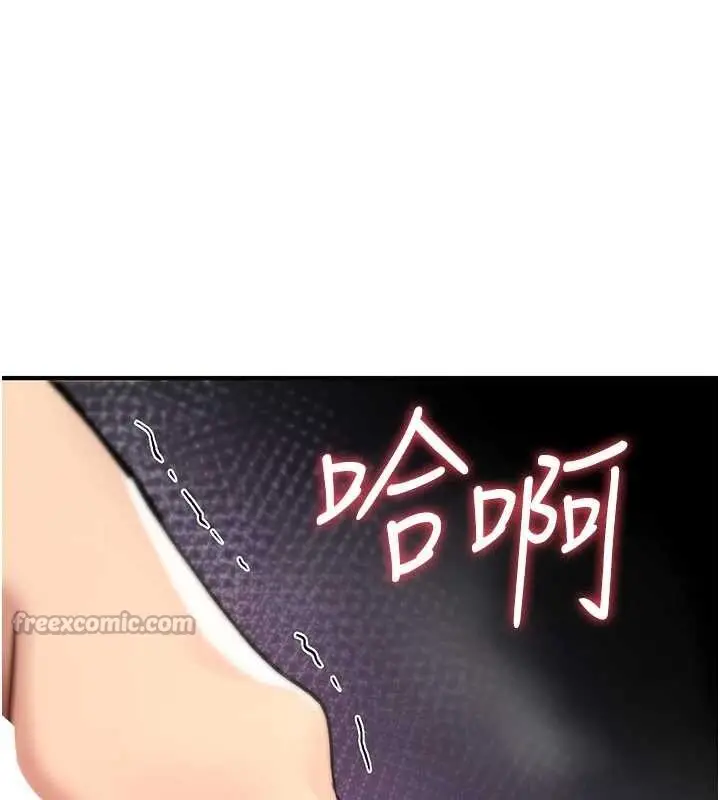 漫画《诅咒性转物语》第15话第84张图