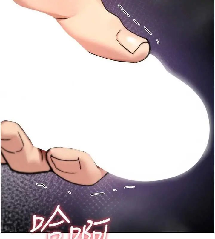 漫画《诅咒性转物语》第15话第85张图