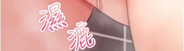 漫画《诅咒性转物语》第15话第92张图