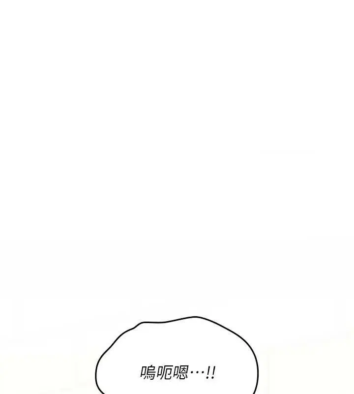 漫画《诅咒性转物语》第15话第97张图