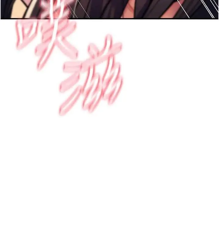 漫画《诅咒性转物语》第16话第10张图