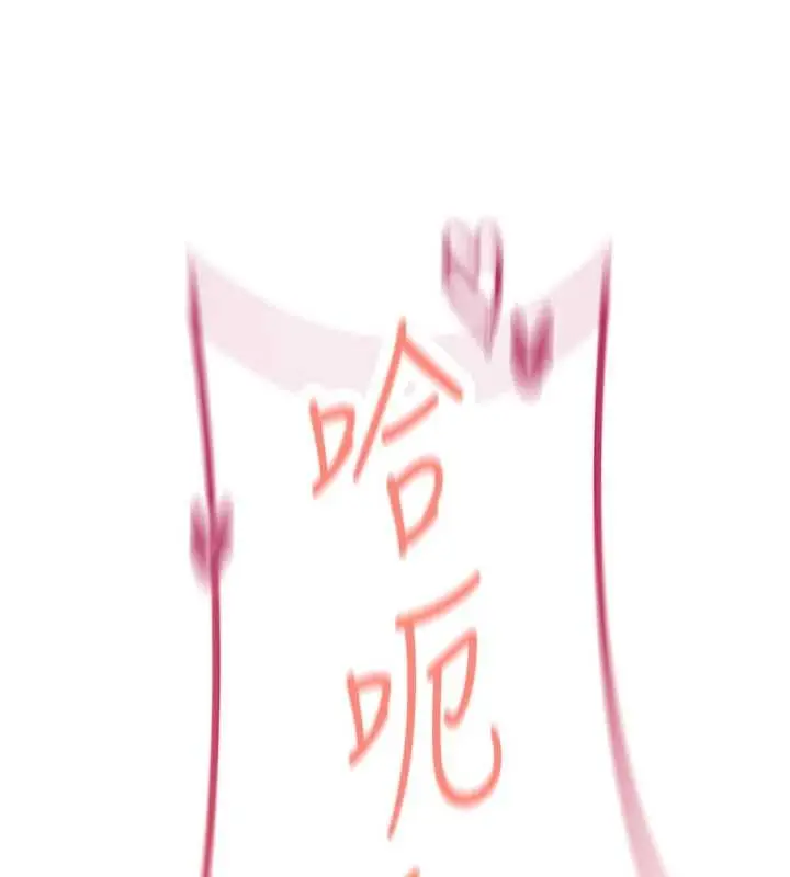 漫画《诅咒性转物语》第16话第108张图