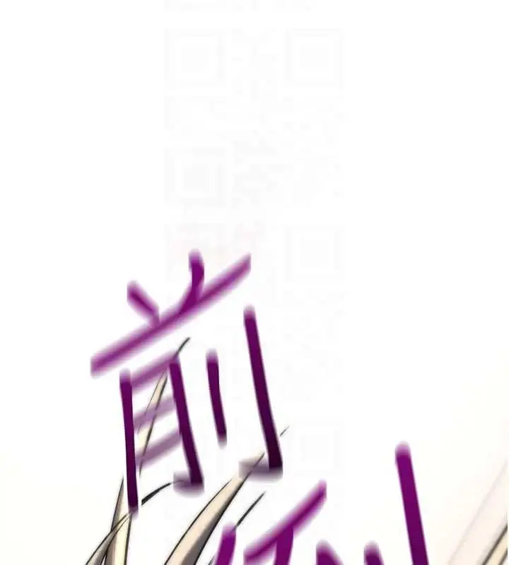 漫画《诅咒性转物语》第16话第115张图