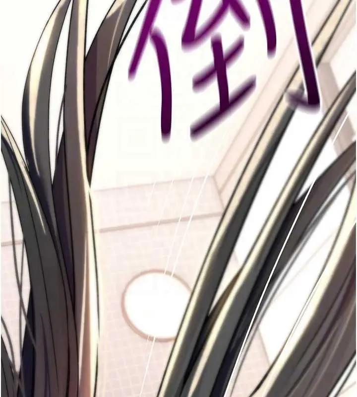 漫画《诅咒性转物语》第16话第116张图